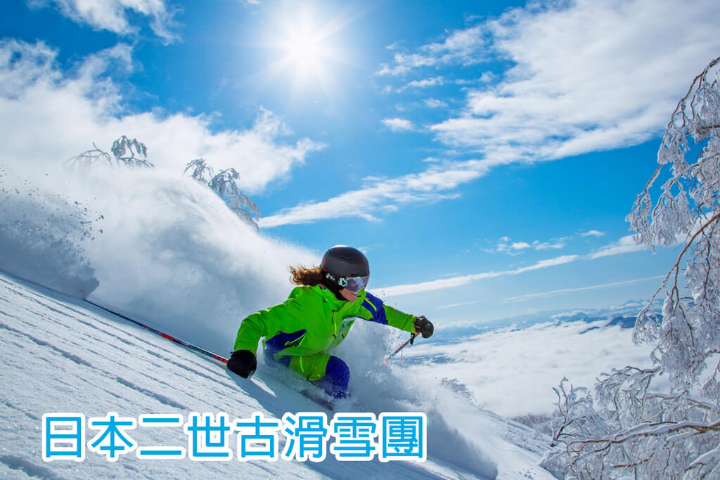 Tonichi Travel 東日旅遊