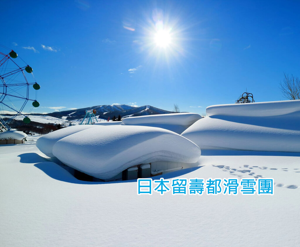 Tonichi Travel 東日旅遊