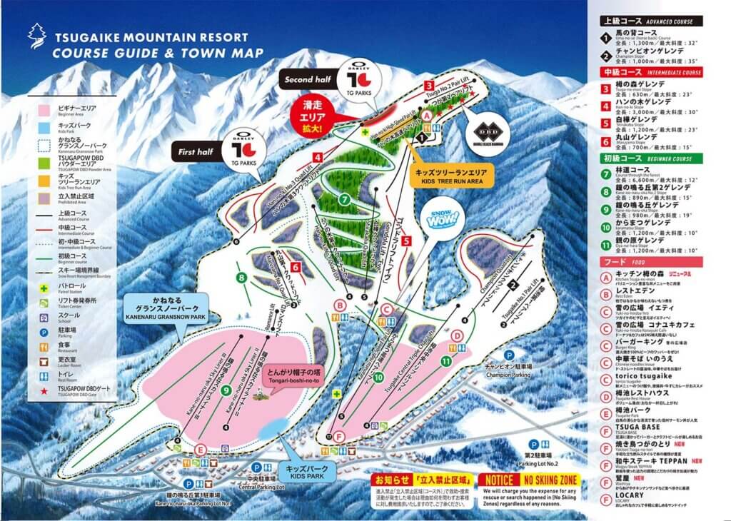 Tonichi Travel 東日旅遊