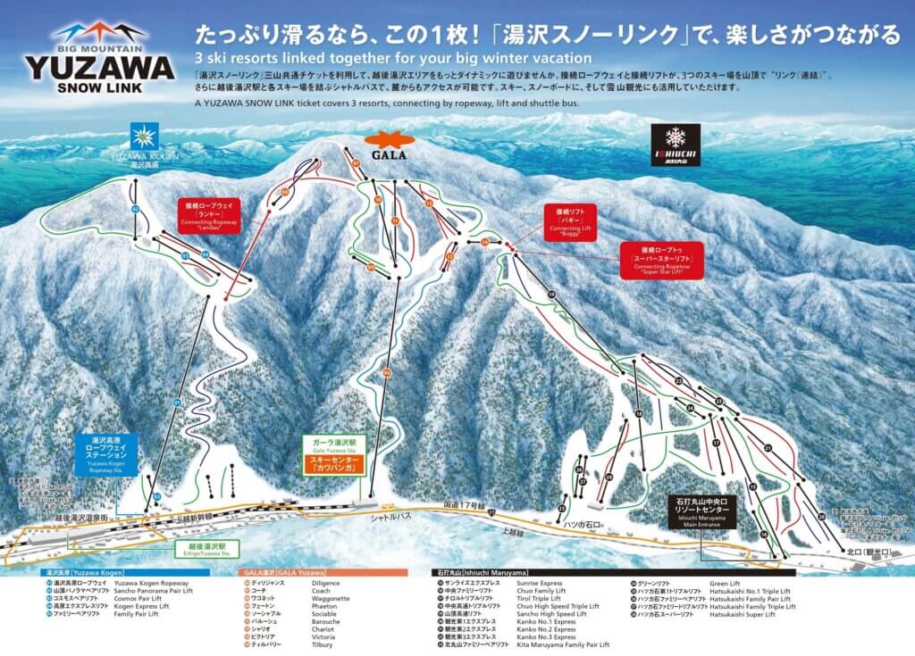 Tonichi Travel 東日旅遊