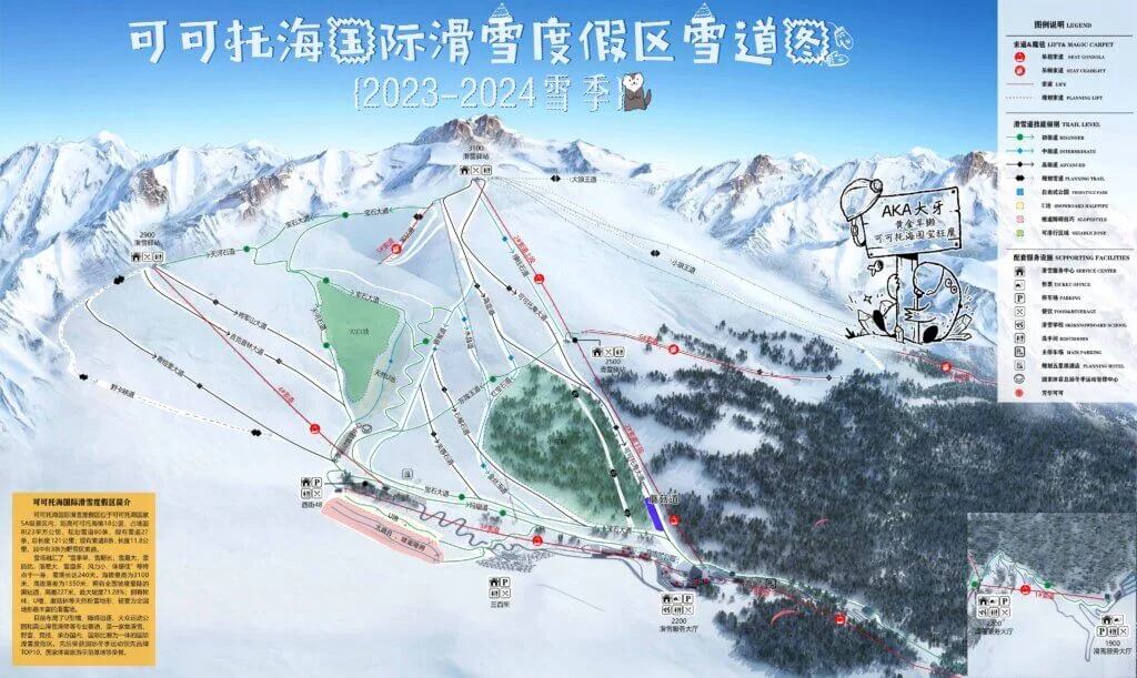 Tonichi Travel 東日旅遊