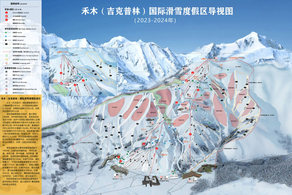 Tonichi Travel 東日旅遊