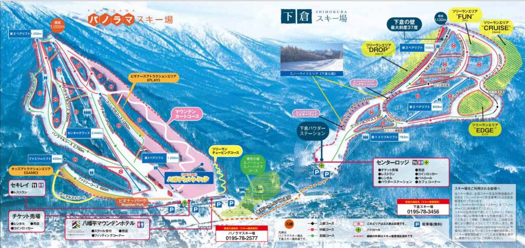 Tonichi Travel 東日旅遊
