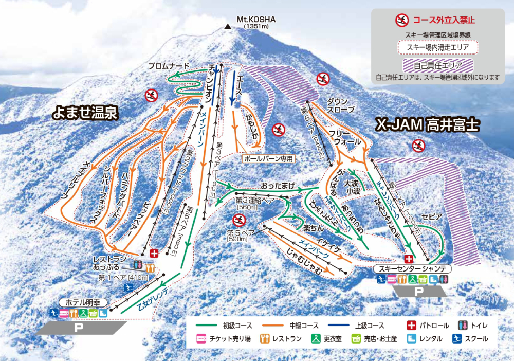Tonichi Travel 東日旅遊